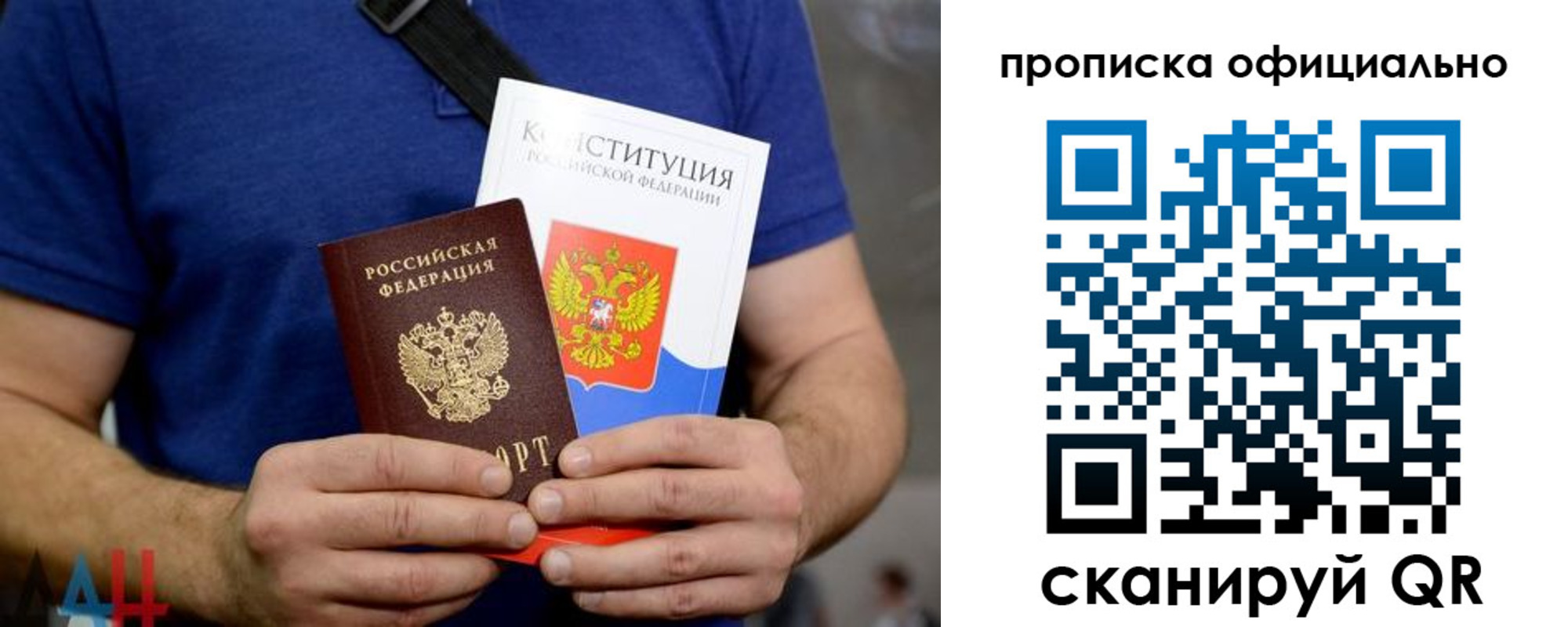 регистрация для дет. сада в Химках