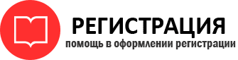 прописка в Химках id145523